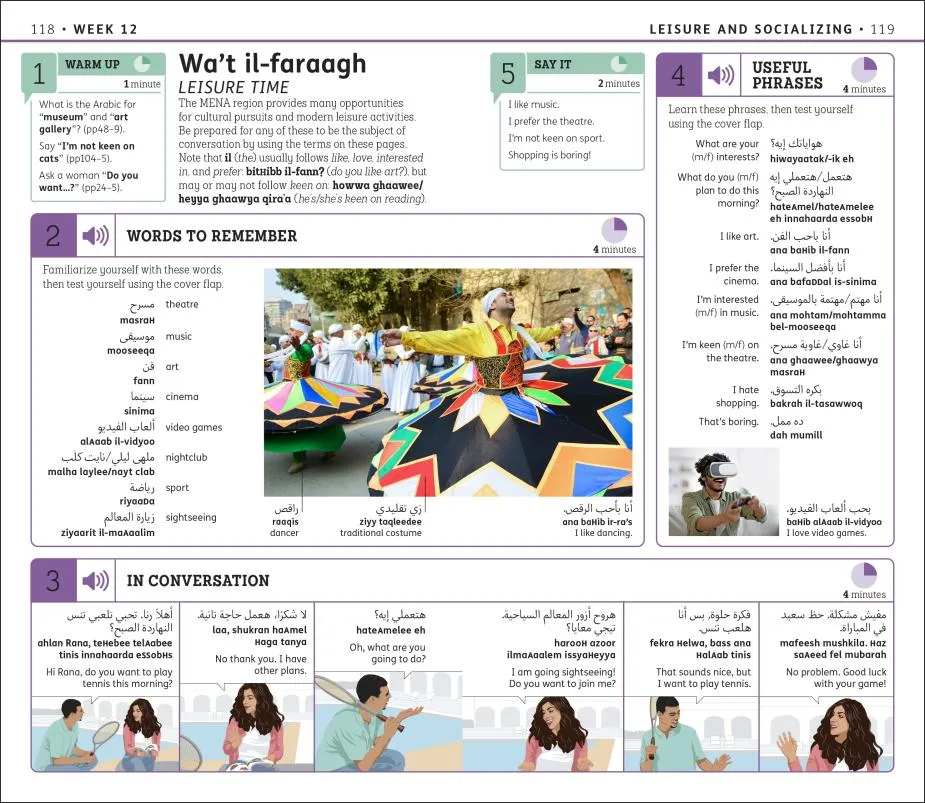15 Minute Arabic: Learn in Just 12 Weeks