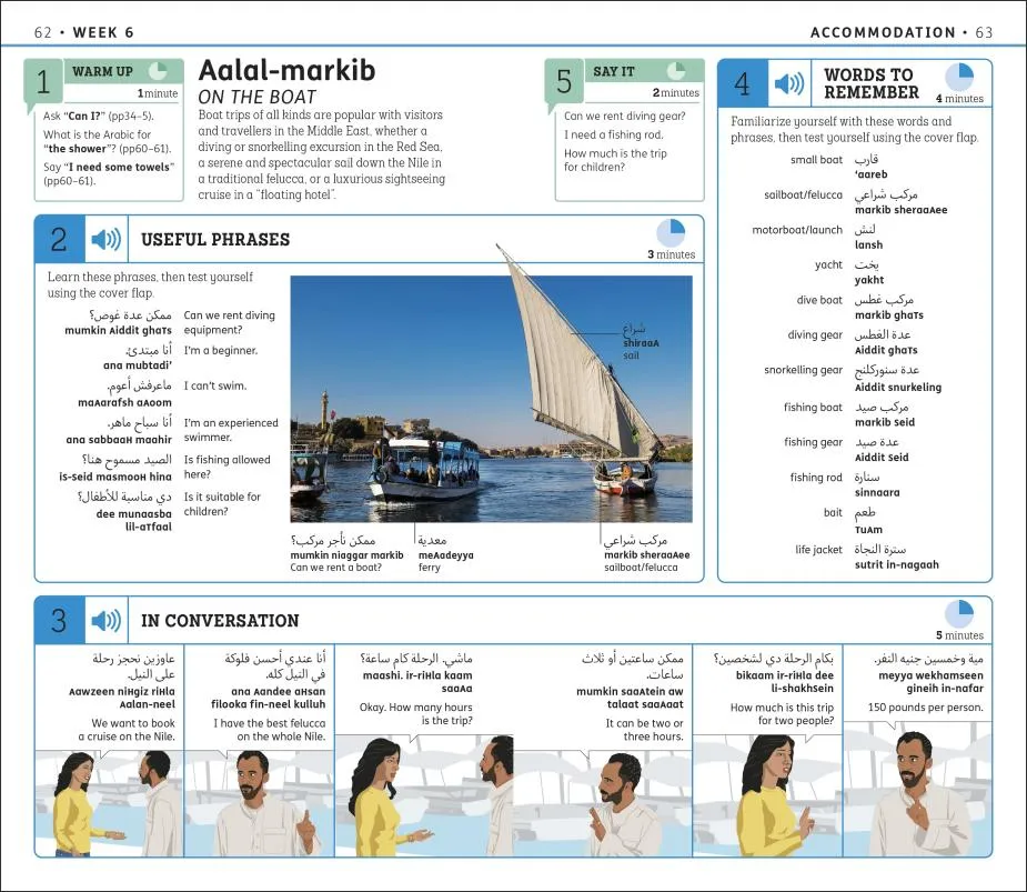 15 Minute Arabic: Learn in Just 12 Weeks