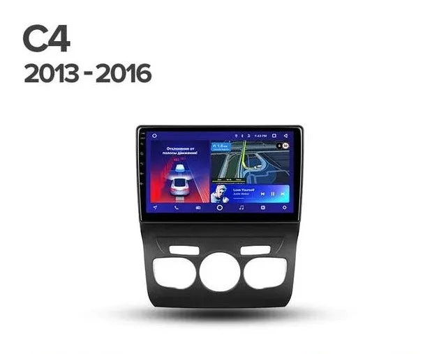 Car Dealz 10.2" Android 10.0 Citroen C4 2 B7 2013-2016 w CAM In Dash Plus OEM Fascia