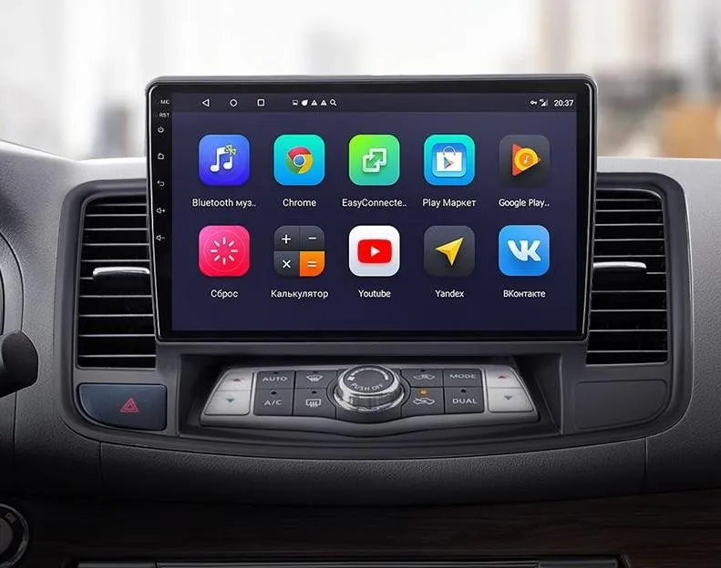 Car Dealz 10.2" Android 10.0 Nissan Teana J32 2008-2013 In Dash Plus OEM Fascia