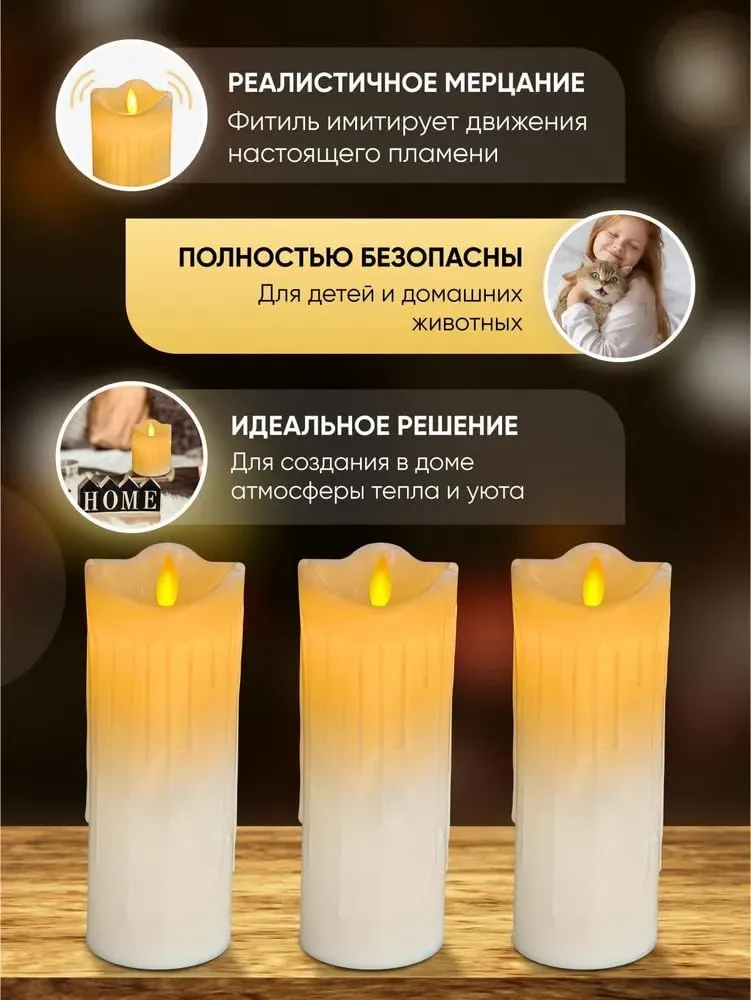 Dwarakesh Enterprises® 20 cm Long Acrylic Dancing Flame Pack of 1 Battery Powered high Brightness Real Wax Dripping Simulation Effect Ambient Romantic flameless e led Tealight Candles(with Batteries)