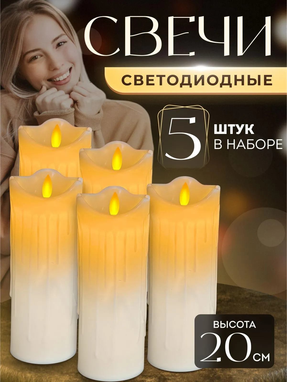 Dwarakesh Enterprises® 20 cm Long Acrylic Dancing Flame Pack of 1 Battery Powered high Brightness Real Wax Dripping Simulation Effect Ambient Romantic flameless e led Tealight Candles(with Batteries)