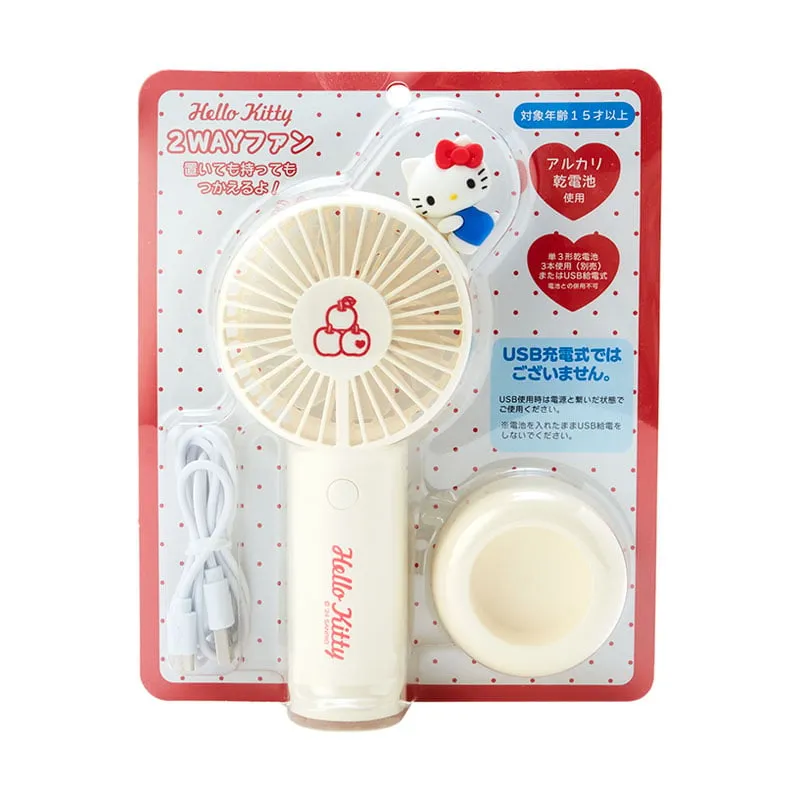 Hello Kitty 2-Way Portable Fan
