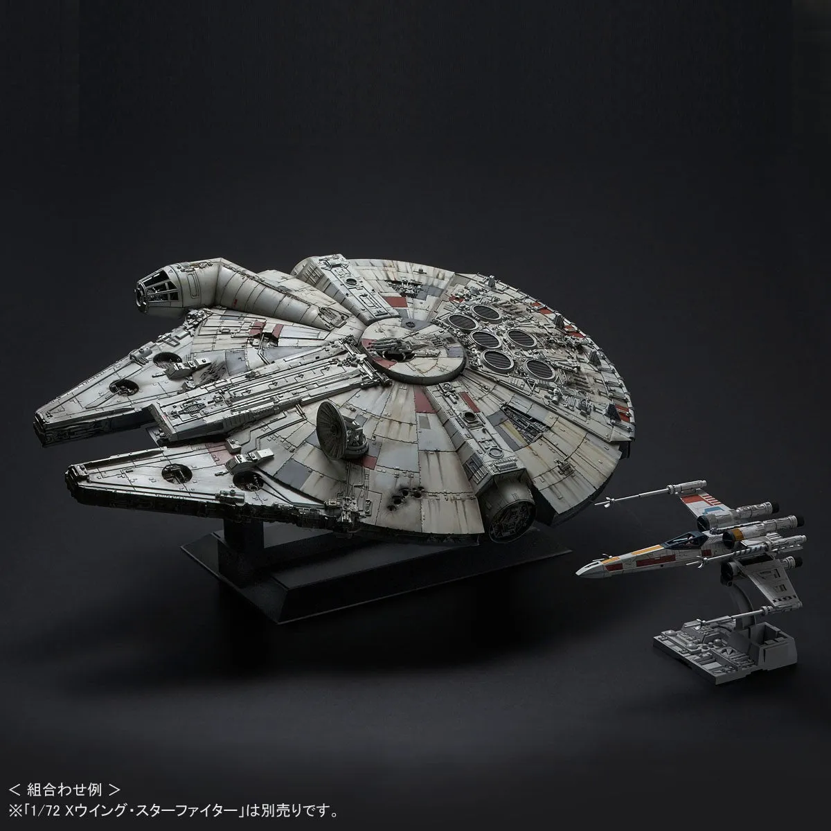 Star Wars 1/72  Millennium Falcon PG with LED